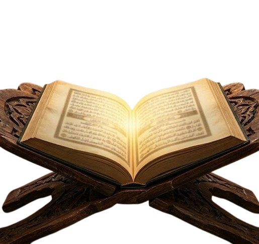 Logo Al-Quran